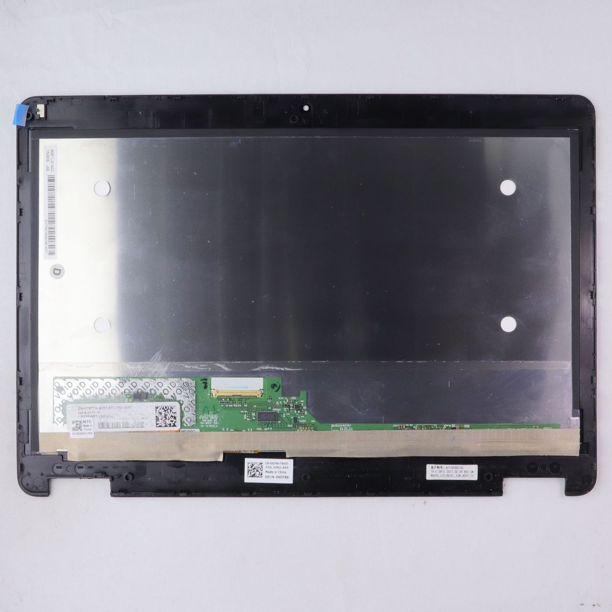 Repair Part - LCD FHD Touch Screen Panel for Dell Latitude E7270 (0XDT86) Laptop Replacement Parts - Laptop Screens & LCD Panels Unbranded - Simple Cell Bulk Wholesale Pricing - USA Seller