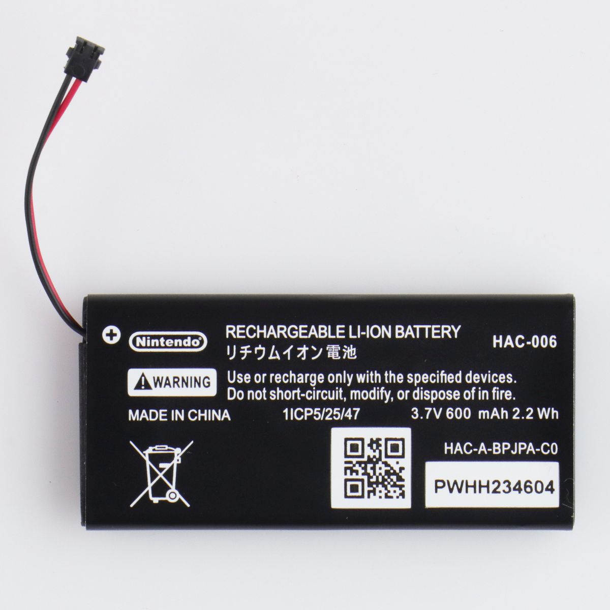 Repair Part - OEM Nintendo (3.7V, 600mAh 2.2Wh) HAC-006 Battery for Joy-Con
