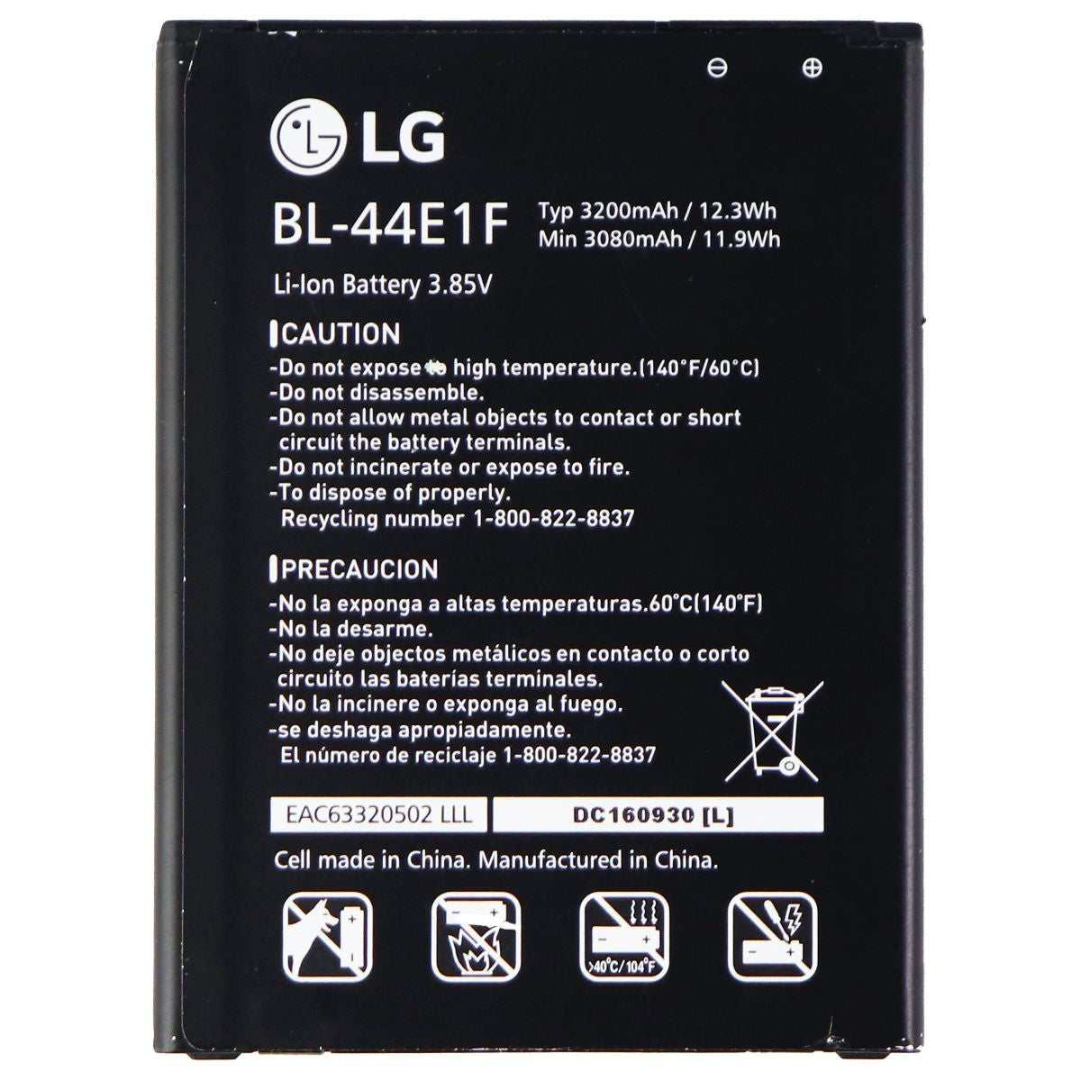 LG Rechargeable OEM Battery (3.85V) 3200mAh (BL-44E1F) Cell Phone - Batteries LG - Simple Cell Bulk Wholesale Pricing - USA Seller
