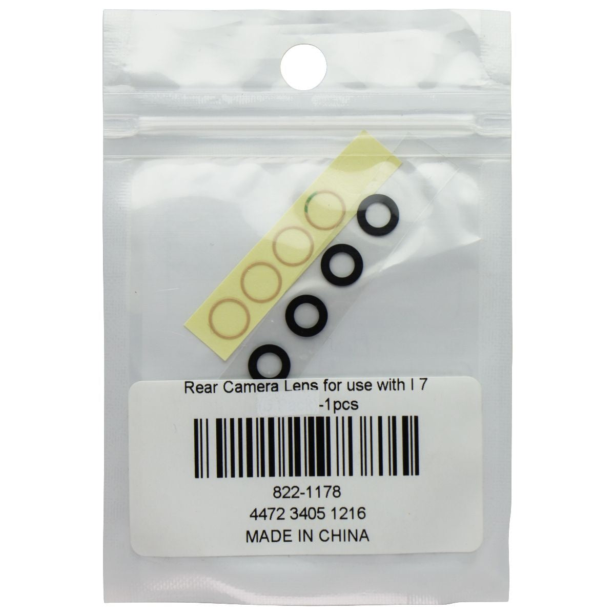 Repair Part - Back Camera Lens (4 Pack) for Apple iPhone 7 Cell Phone - Replacement Parts & Tools Unbranded - Simple Cell Bulk Wholesale Pricing - USA Seller