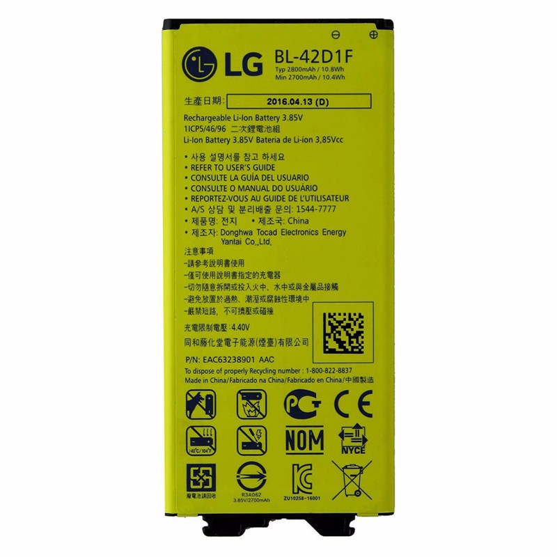 LG Rechargeable OEM (2,800mAh) Battery (BL-42D1F) for LG G5 Smartphone Cell Phone - Batteries LG - Simple Cell Bulk Wholesale Pricing - USA Seller