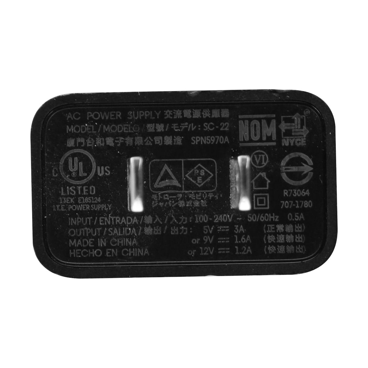 Motorola 15W Turbo Power Wall Charger Single USB Adapter SPN5970A/SPN5993A SC-22 Cell Phone - Chargers & Cradles Motorola - Simple Cell Bulk Wholesale Pricing - USA Seller