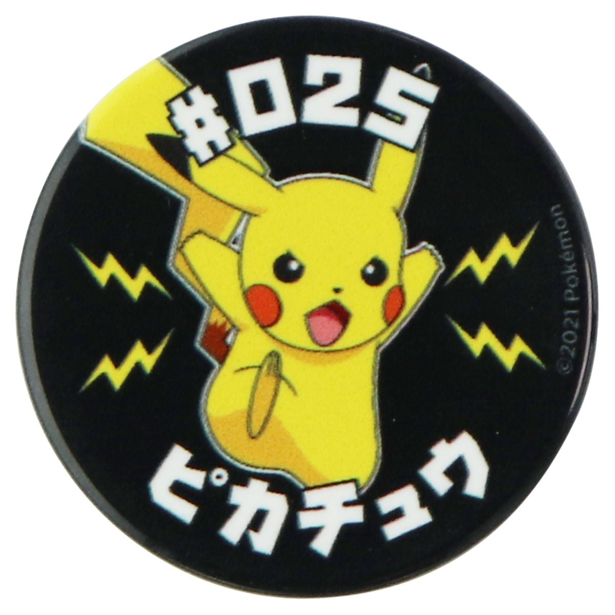 PopSockets Replacement PopGrip Swappable Grip Top - #025 Pikachu (Top Only) Cell Phone - Mounts & Holders PopSockets - Simple Cell Bulk Wholesale Pricing - USA Seller