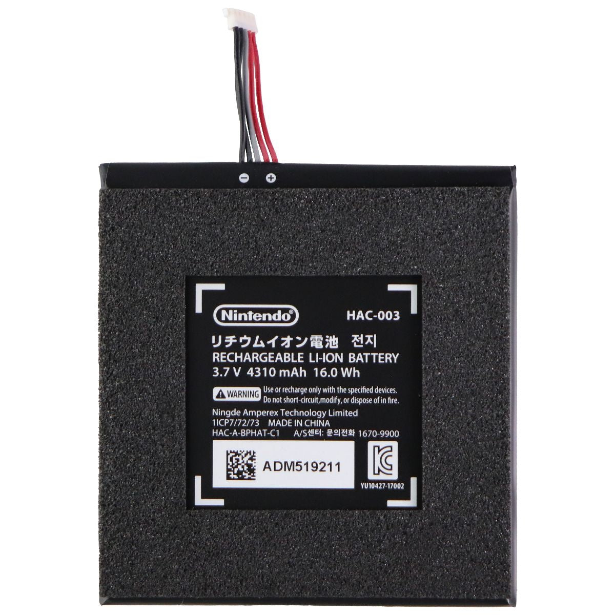 Nintendo OEM Replacement 3.7V (4,310mAh) Switch Console Battery (HAC-003) Gaming/Console - Batteries Nintendo - Simple Cell Bulk Wholesale Pricing - USA Seller