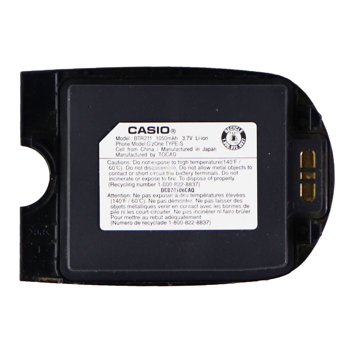 OEM Replacement 1050 mAh Battery for Casio GZONE Type-S Cell Phone (BTR211) Cell Phone - Batteries Casio - Simple Cell Bulk Wholesale Pricing - USA Seller