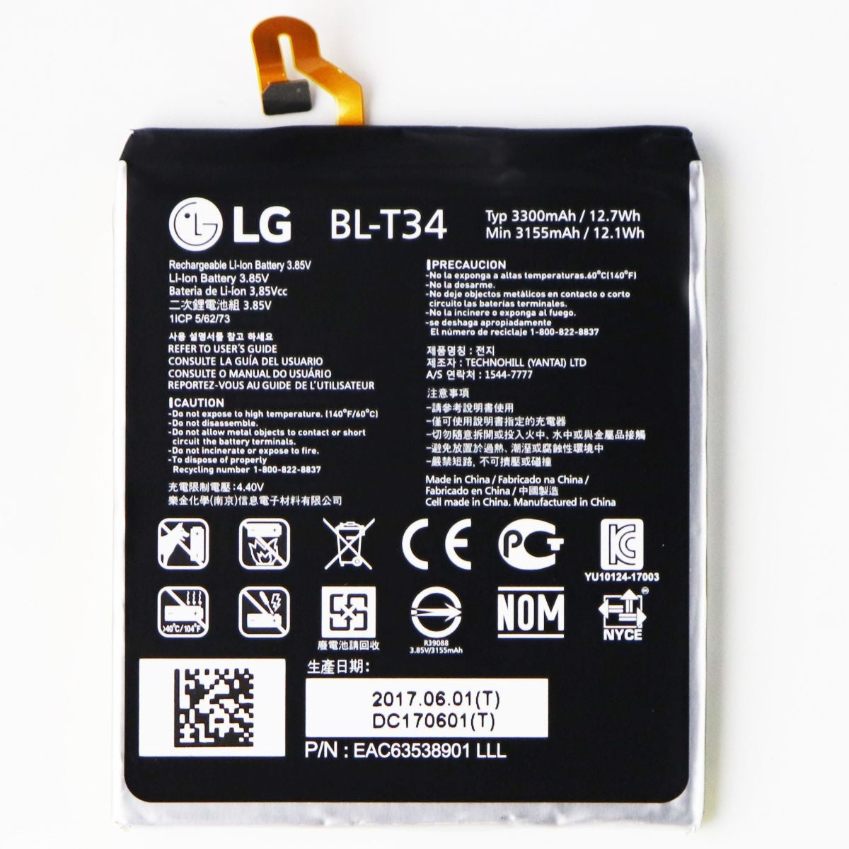 LG 3300 mAh Li-Ion Battery for LG V30 Smartphones (BL-T34)