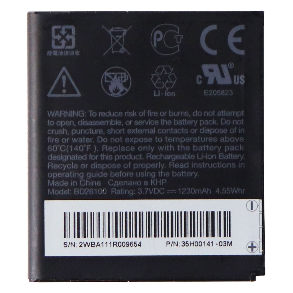 HTC Rechargeable 1,230mAh (BD26100) 3.7V Battery for HTC Inspire 4G
