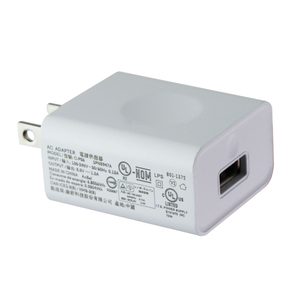 Motorola (5V/1A) Single USB Wall Adapter - White (SPN5947A / C-P56) Cell Phone - Chargers & Cradles Motorola - Simple Cell Bulk Wholesale Pricing - USA Seller