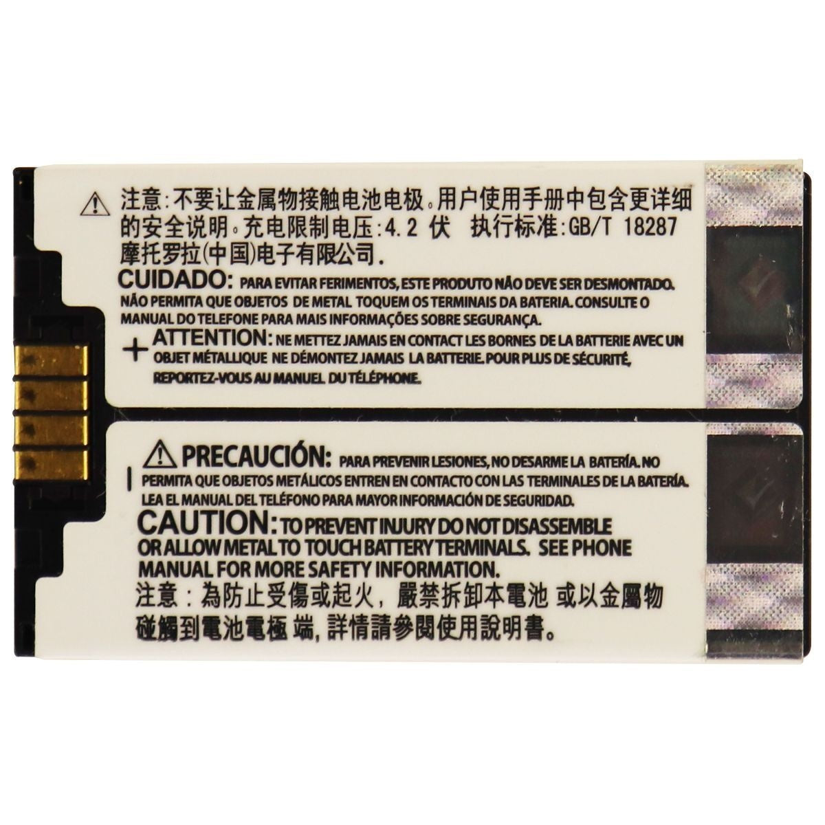 Motorola SNN5654A Lithium Ion 3.6V 1020 mAh Battery - White Cell Phone - Batteries Motorola - Simple Cell Bulk Wholesale Pricing - USA Seller