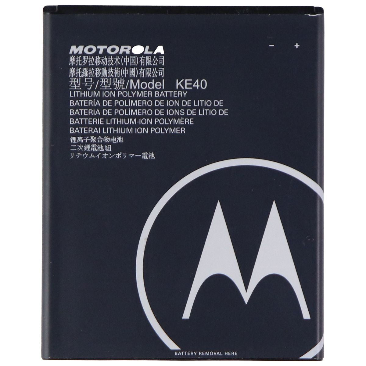 Motorola KE40 Rechargeable 3.8V 2820/3000mAh OEM Battery - Black Cell Phone - Batteries Motorola - Simple Cell Bulk Wholesale Pricing - USA Seller