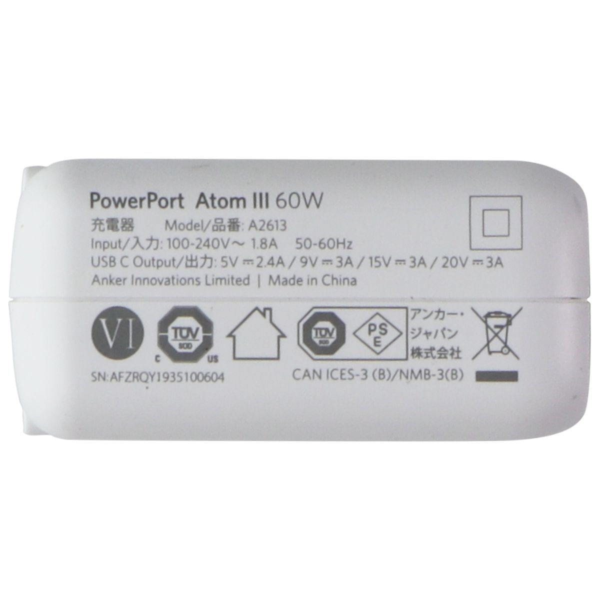 Anker PowerPort Atom III USB-C Power Adapter - White (A2613) Cell Phone - Cables & Adapters Anker - Simple Cell Bulk Wholesale Pricing - USA Seller