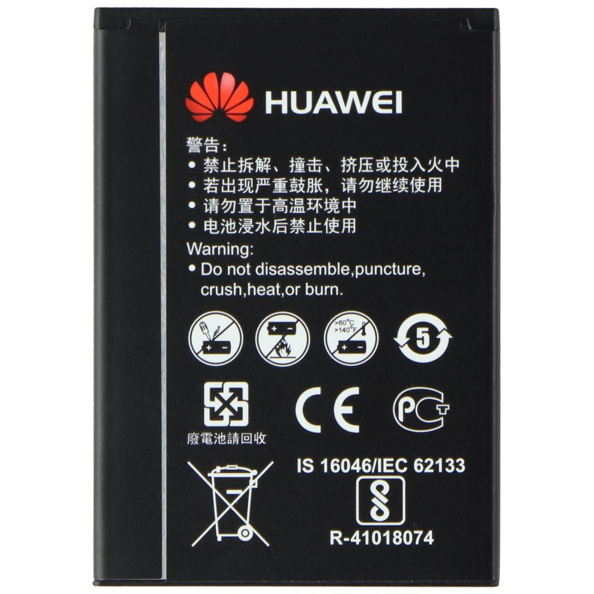 Huawei OEM Battery for E5577Cs-321 4G LTE Mobile Hotspot (3.8V/5.7Wh/1500mAh) Computer Parts - Power Supplies Huawei - Simple Cell Bulk Wholesale Pricing - USA Seller