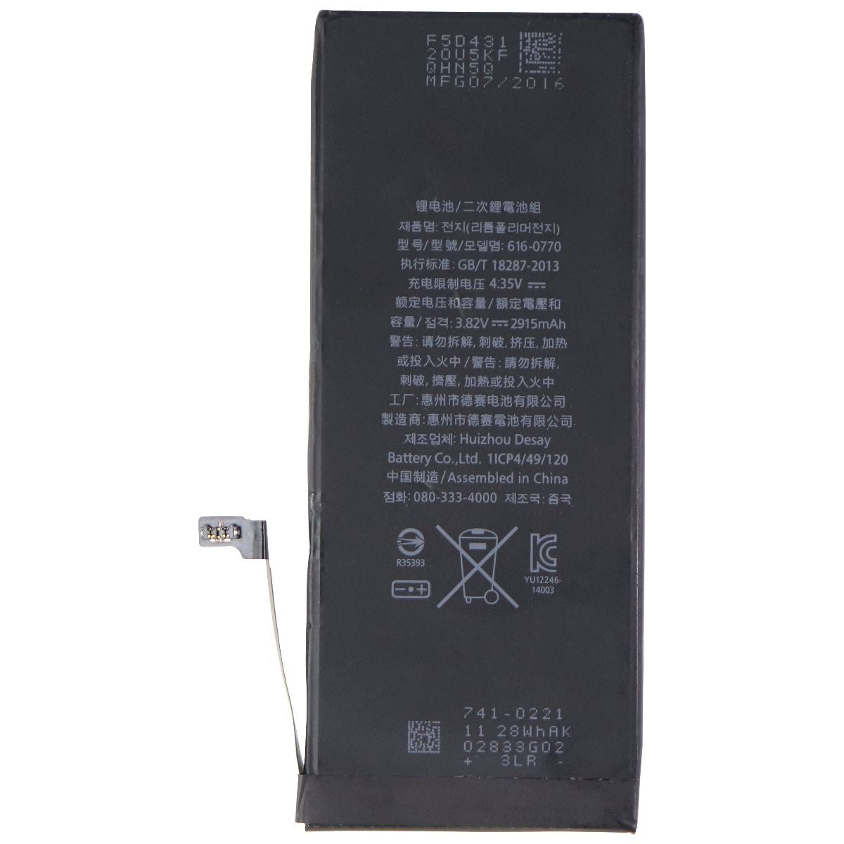 Apple Replacement (1810mAh / 3.82V) Li-ion Battery for iPhone 6 Plus (616-0770) Cell Phone - Batteries Apple - Simple Cell Bulk Wholesale Pricing - USA Seller