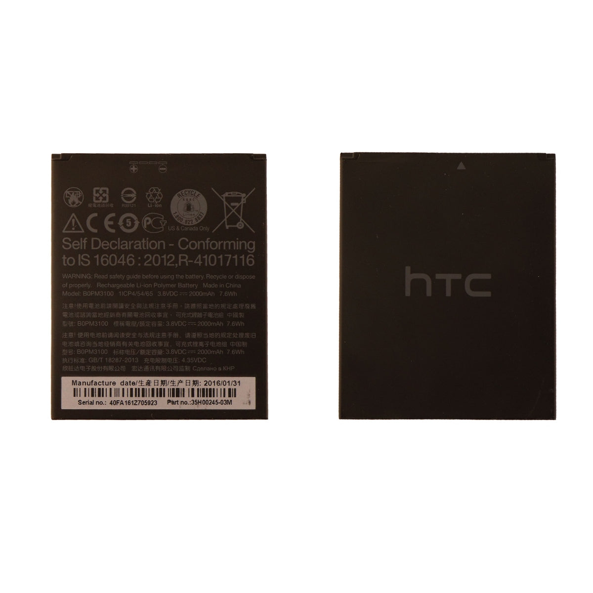 OEM 2000 mAh Replacement Battery (B0PM3100) for HTC Desire 526 Cell Phone - Batteries HTC - Simple Cell Bulk Wholesale Pricing - USA Seller