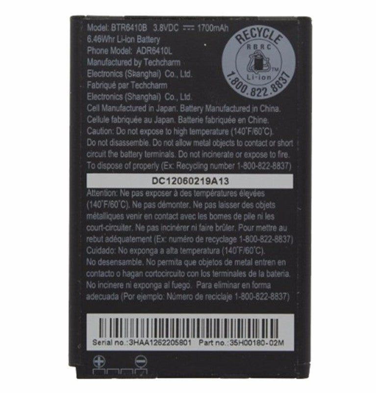 HTC Rechargeable (1,700mAh) OEM Battery for Droid Incredible 4G (BTR6410B) 3.8V Cell Phone - Batteries HTC - Simple Cell Bulk Wholesale Pricing - USA Seller