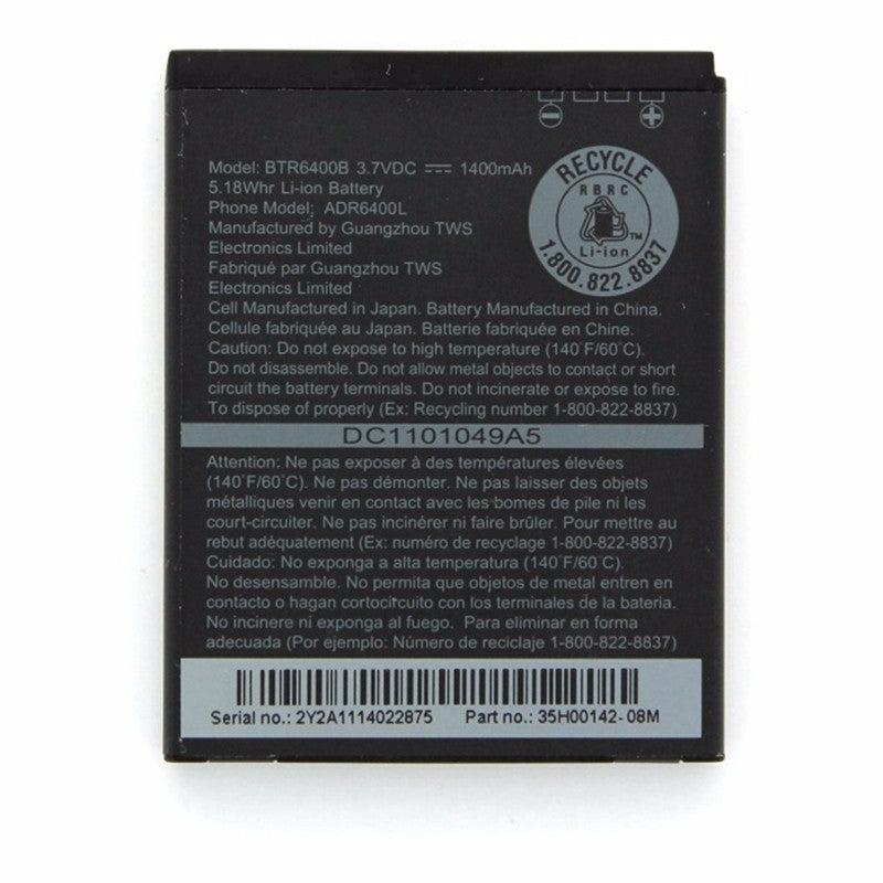 HTC Rechargeable 1,400mAh OEM Battery (BTR6400B) for MyTouch 4G Cell Phone - Batteries HTC - Simple Cell Bulk Wholesale Pricing - USA Seller