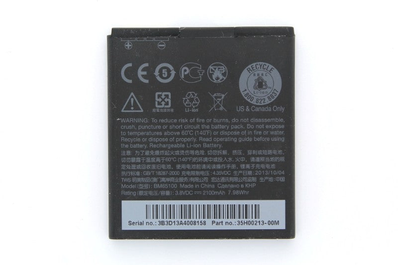 OEM HTC BM65100 2100 mAh Replacement Battery for HTC Desire 601 Cell Phone - Batteries HTC - Simple Cell Bulk Wholesale Pricing - USA Seller