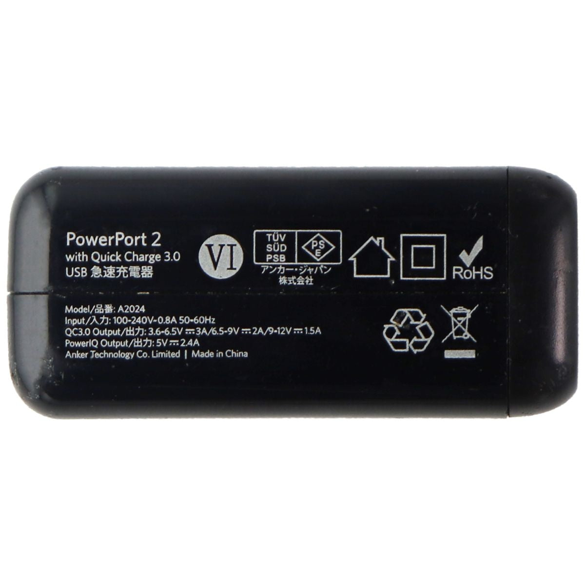 Anker PowerPort 2 Dual USB Wall Charger with QC 3.0 Black (A2024) Cell Phone - Chargers & Cradles Anker - Simple Cell Bulk Wholesale Pricing - USA Seller