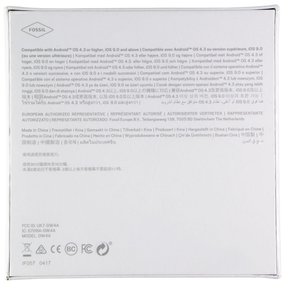 Fossil Q Explorist Gen 3 Stainless Steel 46mm Smartwatch - Smoke Smart Watches Fossil - Simple Cell Bulk Wholesale Pricing - USA Seller