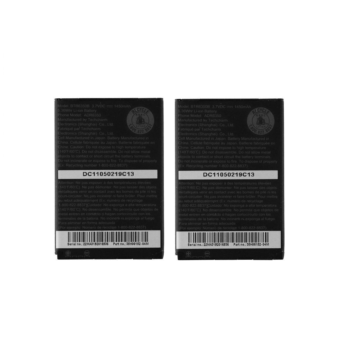 KIT 2x HTC Rechargeable 1,450mAh OEM Battery BTR6350B for HTC Incredible 2 6350 Cell Phone - Batteries HTC - Simple Cell Bulk Wholesale Pricing - USA Seller