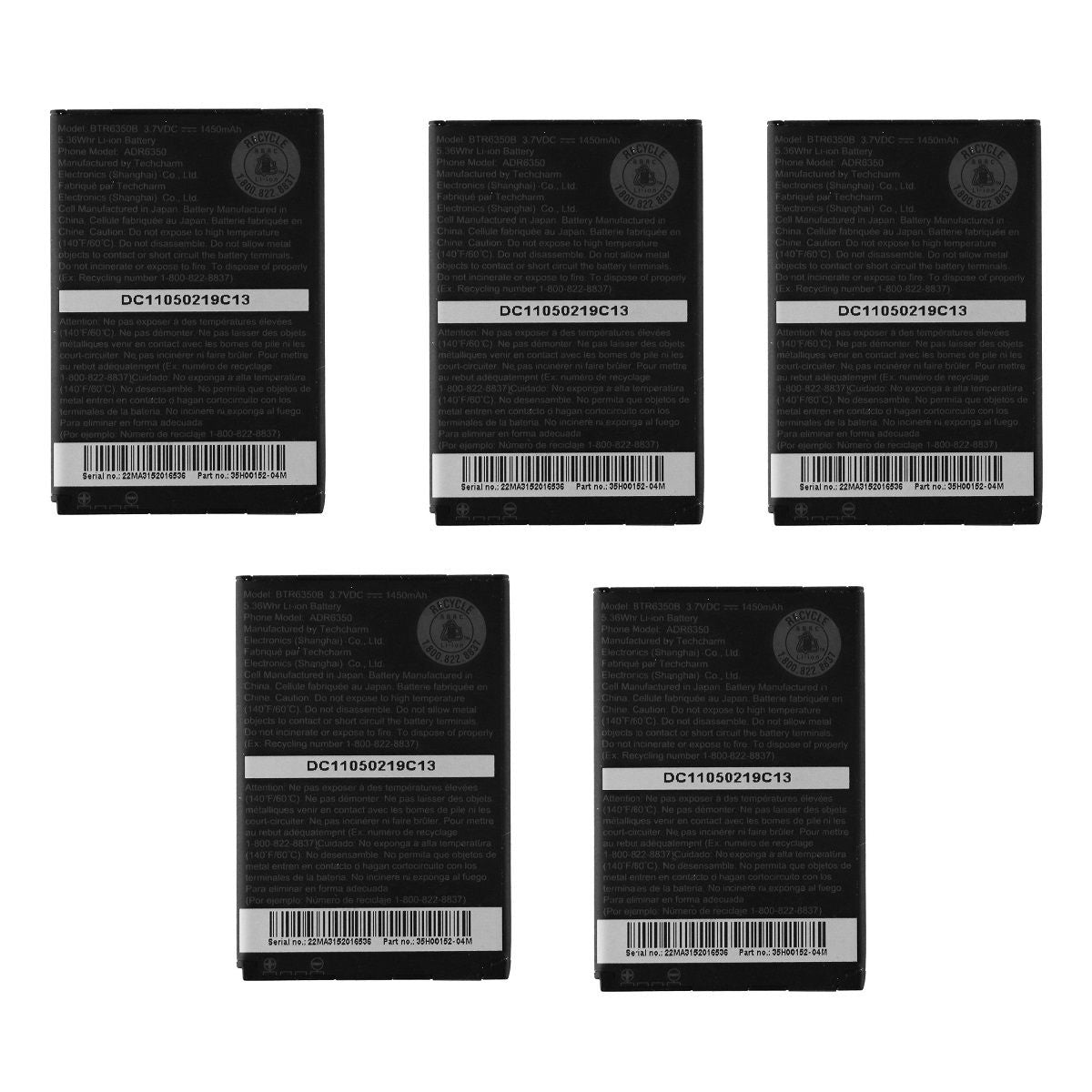 KIT 5x HTC Rechargeable 1,450mAh OEM Battery BTR6350B for HTC Incredible 2 6350 Cell Phone - Batteries HTC - Simple Cell Bulk Wholesale Pricing - USA Seller