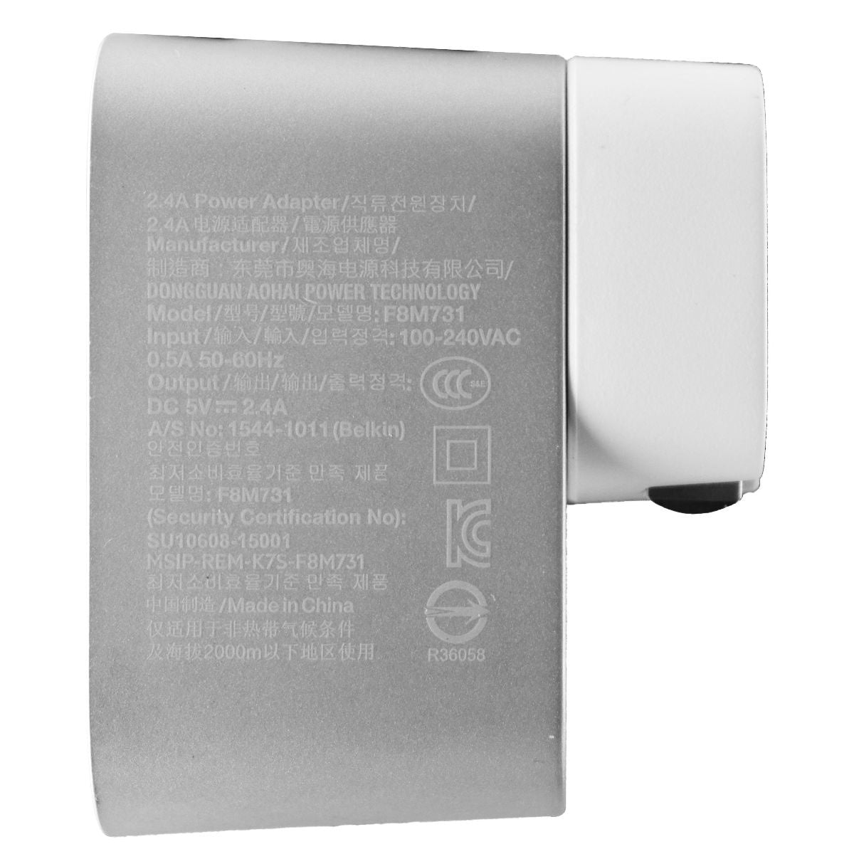 Belkin (12-Watt) 2.4-Amp Single USB Universal Home Charger - Silver (F8M731) Cell Phone - Chargers & Cradles Belkin - Simple Cell Bulk Wholesale Pricing - USA Seller