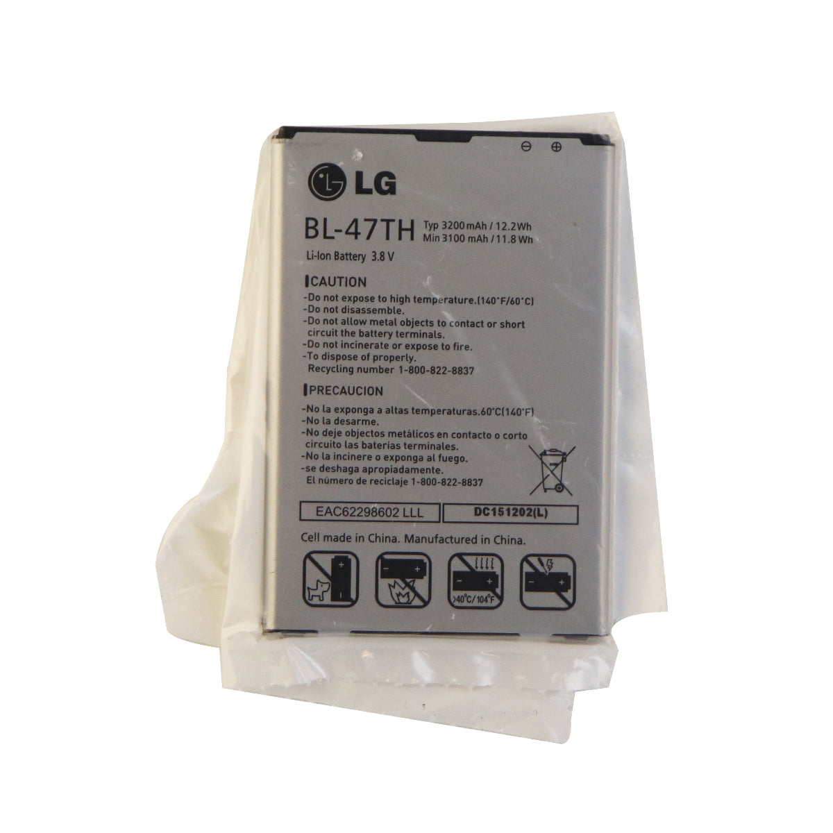 LG Rechargeable (3200mAh) OEM Battery (BL-47TH) for Optimus G Pro Cell Phone - Batteries LG - Simple Cell Bulk Wholesale Pricing - USA Seller