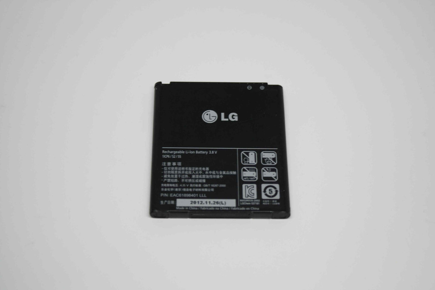 LG P769 2100mAh Battery - BL-53QH OEM Cell Phone - Batteries LG - Simple Cell Bulk Wholesale Pricing - USA Seller