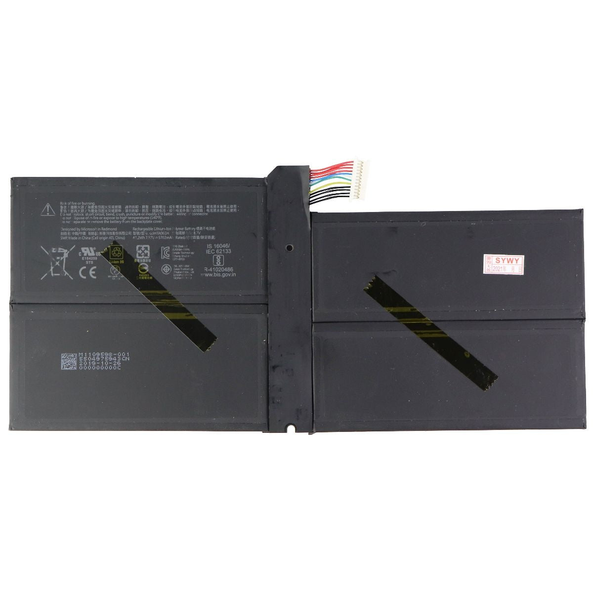 Replacement Battery for Surface Pro 7 (7.57V/5702mAh) M1109598-001 Cell Phone - Replacement Parts & Tools Unbranded - Simple Cell Bulk Wholesale Pricing - USA Seller