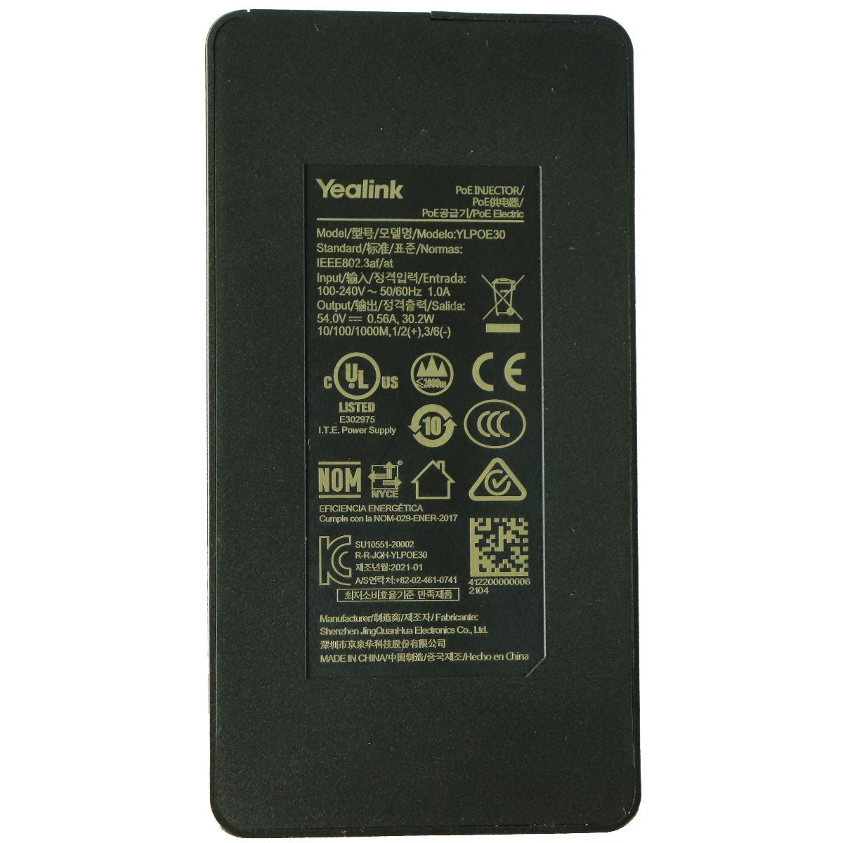 Yealink (YLPOE30) PoE Injector - Gray / No Power Cable - Adapter Only Multipurpose Batteries & Power - Multipurpose AC to DC Adapters Yealink - Simple Cell Bulk Wholesale Pricing - USA Seller