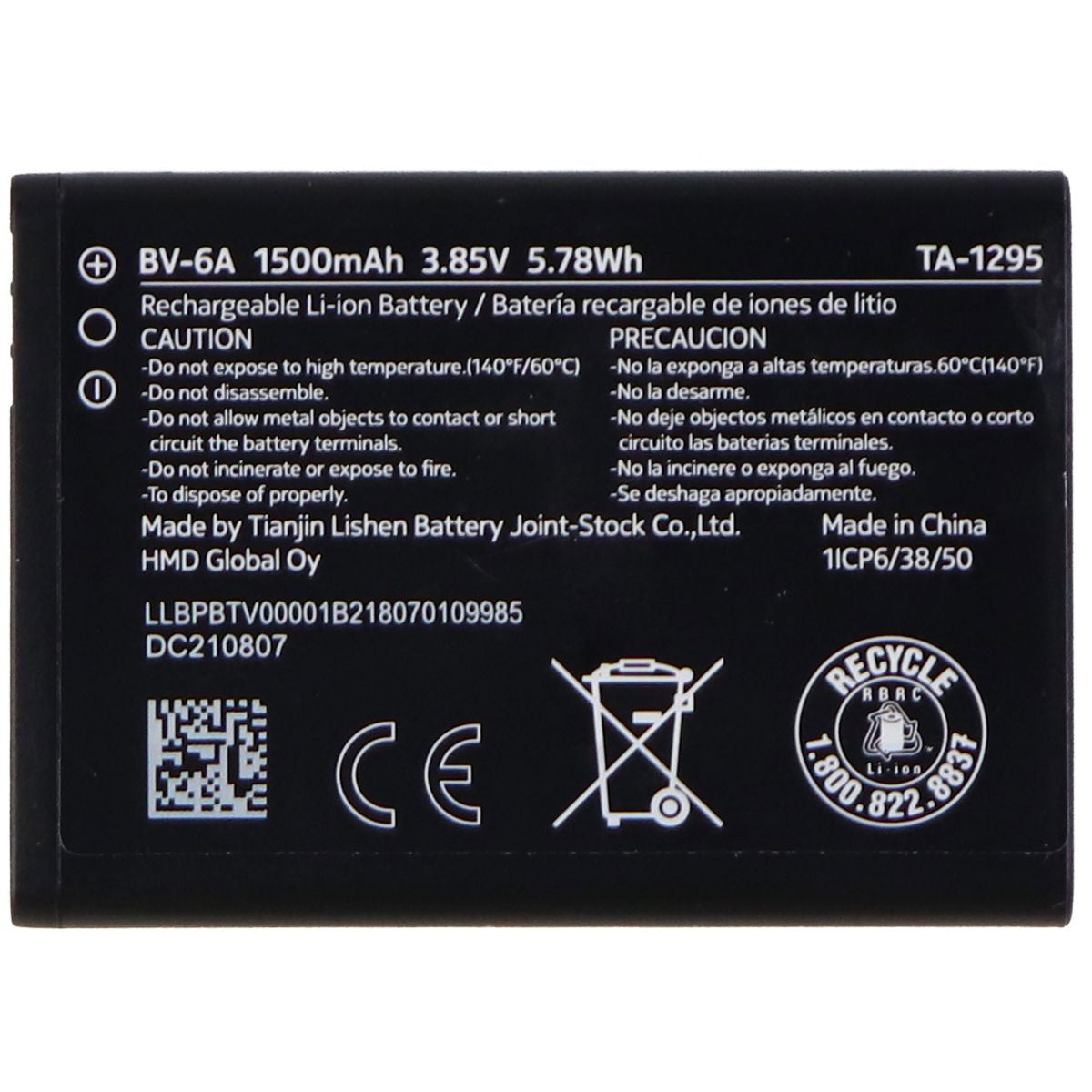 Rechargeable 3.85V / 1500mAh (BV-6A) Li-ion Battery - Black Cell Phone - Batteries Unbranded - Simple Cell Bulk Wholesale Pricing - USA Seller