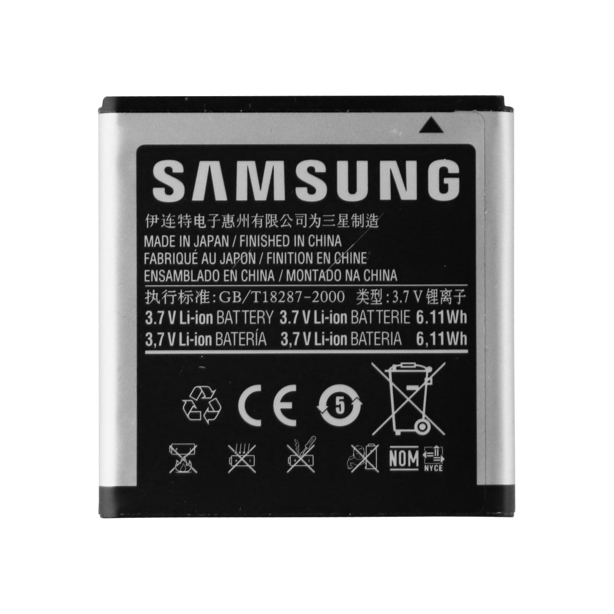 Samsung Battery 3.7V 1650mAh EB575152LA for Galaxy S Vibrant, Captivate, Glide Cell Phone - Batteries Samsung - Simple Cell Bulk Wholesale Pricing - USA Seller