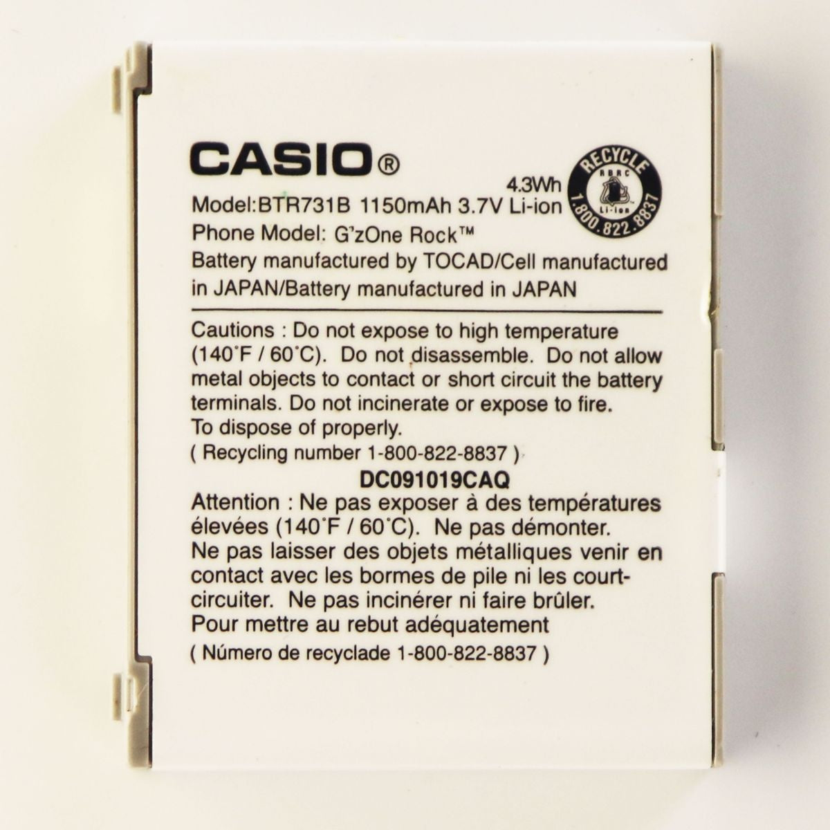OEM Casio BTR731B 1150 mAh Replacement Battery for GzOne Rock Cell Phone - Batteries Casio - Simple Cell Bulk Wholesale Pricing - USA Seller