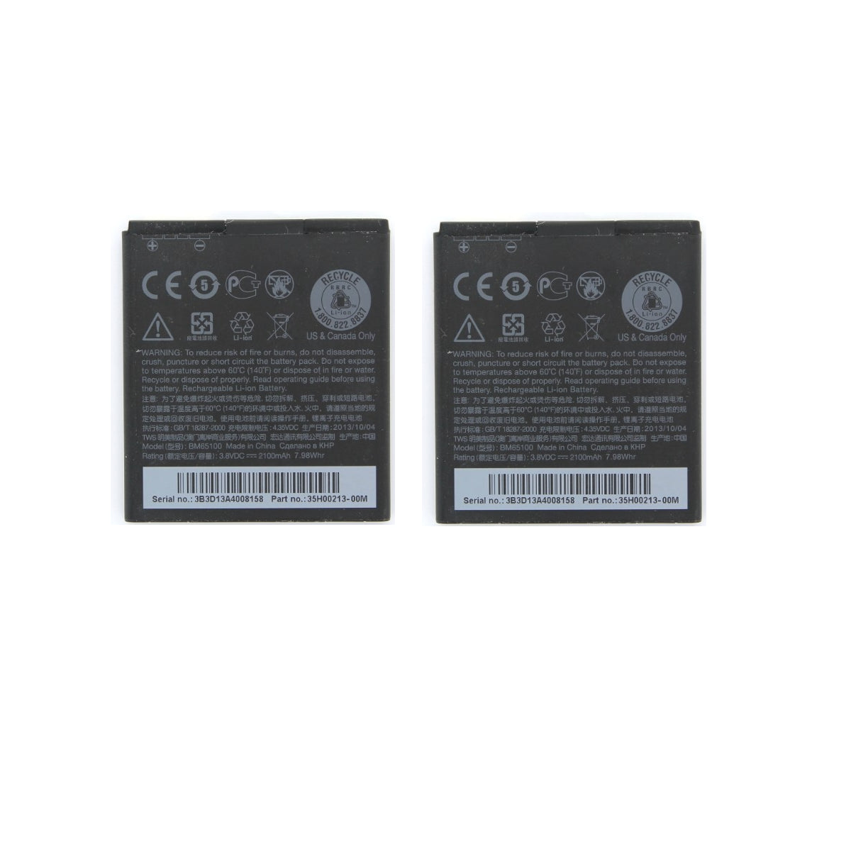 KIT 2x OEM HTC BM65100 2100 mAh Replacement Battery for HTC Desire 601 Cell Phone - Batteries HTC - Simple Cell Bulk Wholesale Pricing - USA Seller