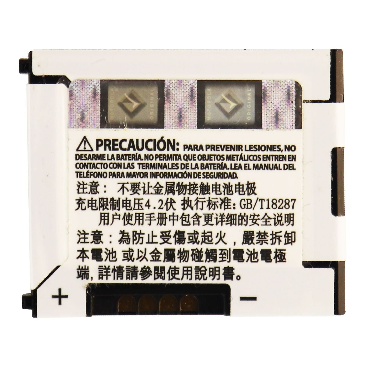 OEM Motorola SNN5695A 835 mAh Replacement Battery for V710/E815/A840 Cell Phone - Batteries Motorola - Simple Cell Bulk Wholesale Pricing - USA Seller