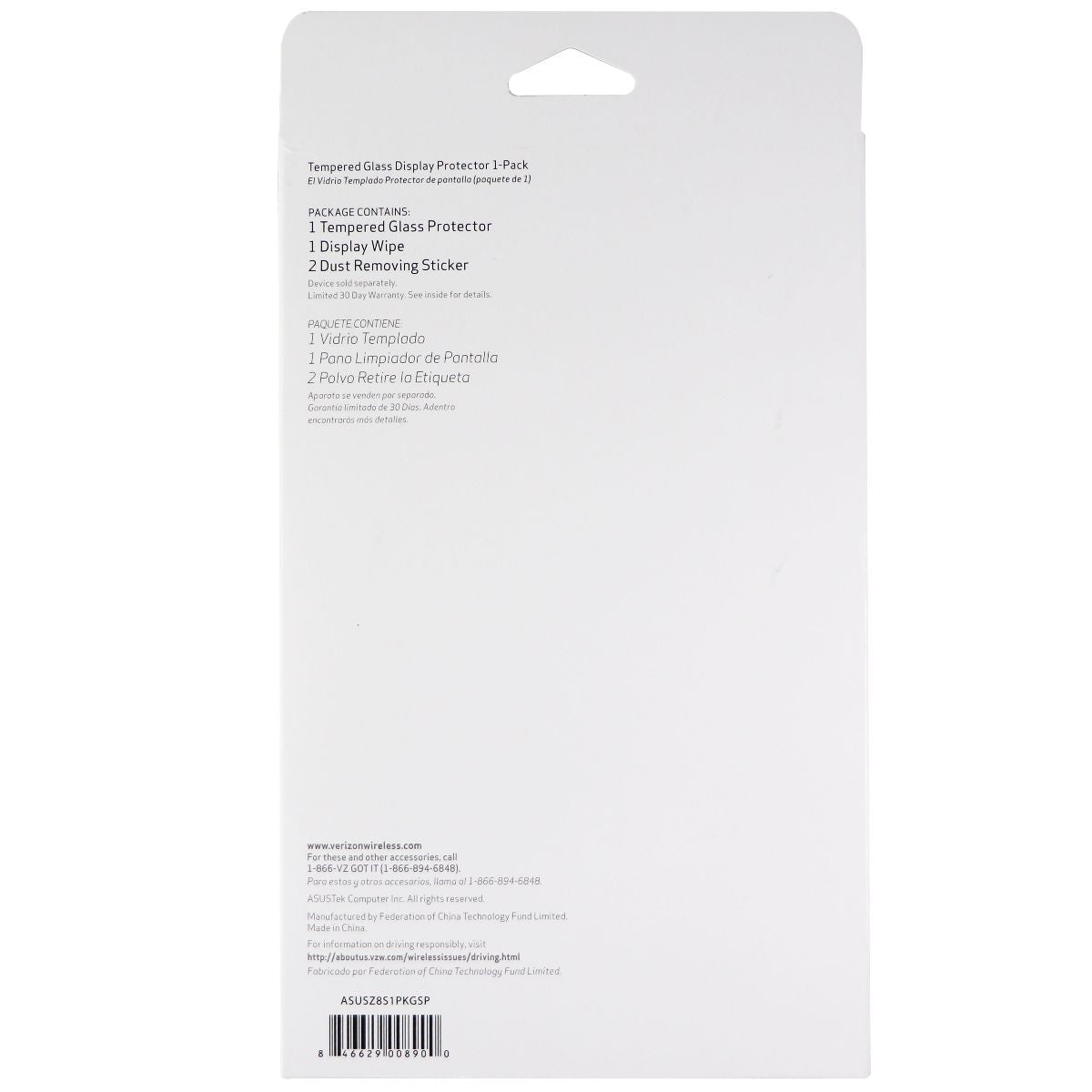 Verizon Tempered Glass Display Protector 1 Pack for ASUS ZenPad Z8s Cell Phone - Screen Protectors Verizon - Simple Cell Bulk Wholesale Pricing - USA Seller