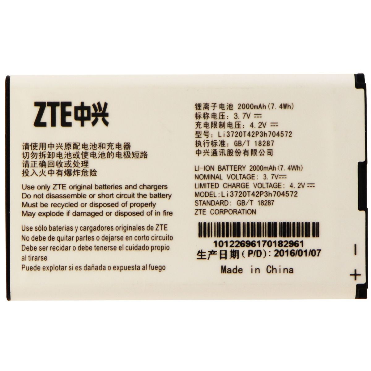 ZTE Li3720T42P3h704572 2000mAh 3.7v Lithium Ion Battery for ZTE MF90 - White Cell Phone - Batteries ZTE - Simple Cell Bulk Wholesale Pricing - USA Seller