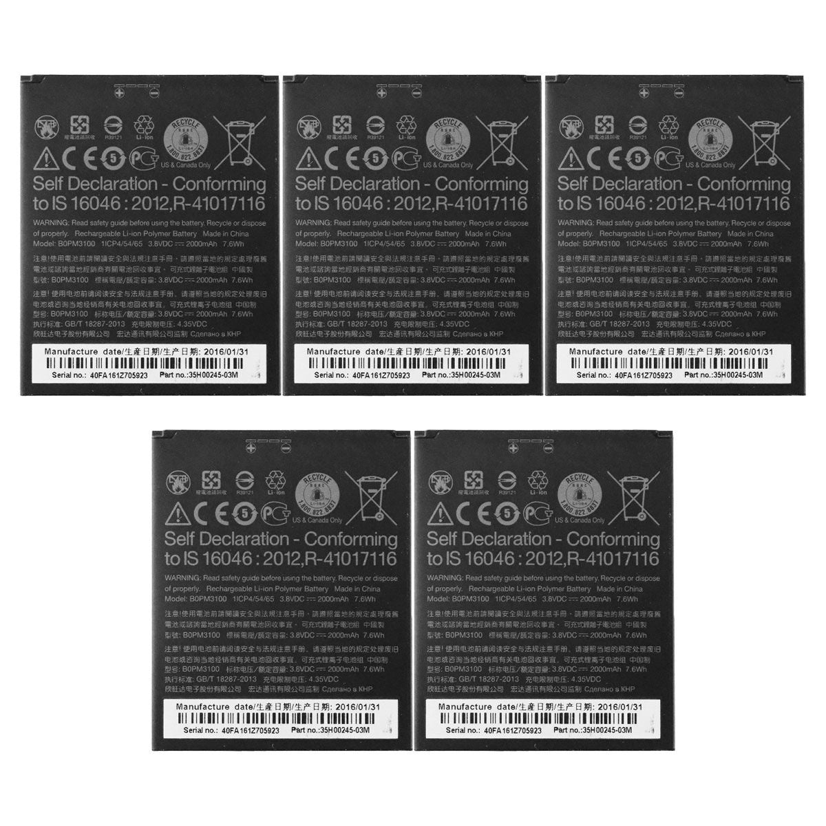 KIT 5x OEM 2000 mAh Replacement Battery (B0PM3100) for HTC Desire 526 Cell Phone - Batteries HTC - Simple Cell Bulk Wholesale Pricing - USA Seller
