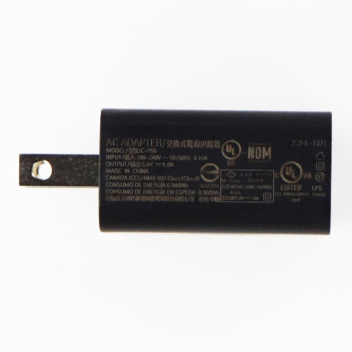 Lenovo (5-Volt/1-Amp) Single USB AC Adapter Wall Charger - Black (C-P56) Cell Phone - Chargers & Cradles Lenovo - Simple Cell Bulk Wholesale Pricing - USA Seller