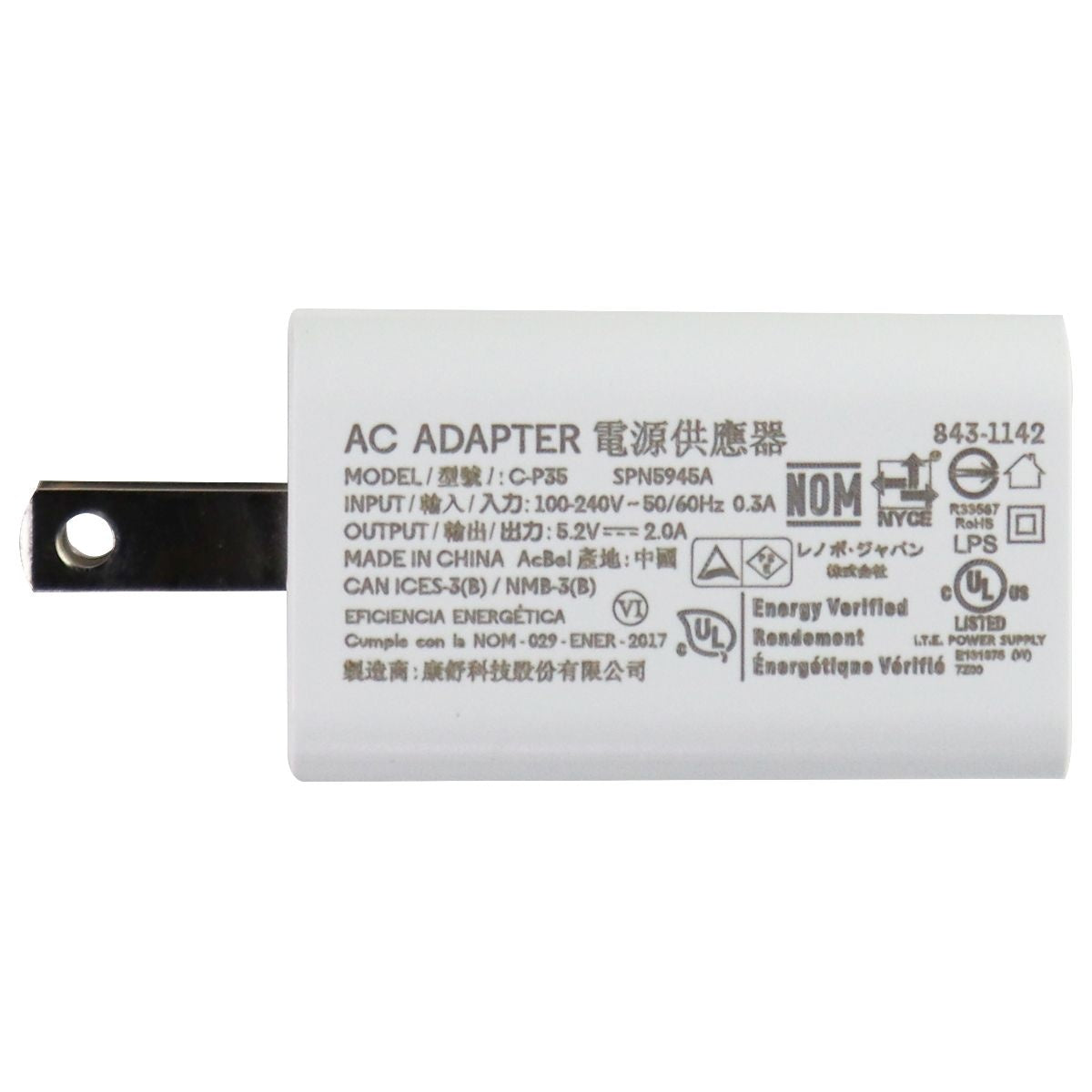 Motorola Single Wall Charger Adapter (SPN5945A) 5.2V 2.0A Output - White Cell Phone - Chargers & Cradles Motorola - Simple Cell Bulk Wholesale Pricing - USA Seller