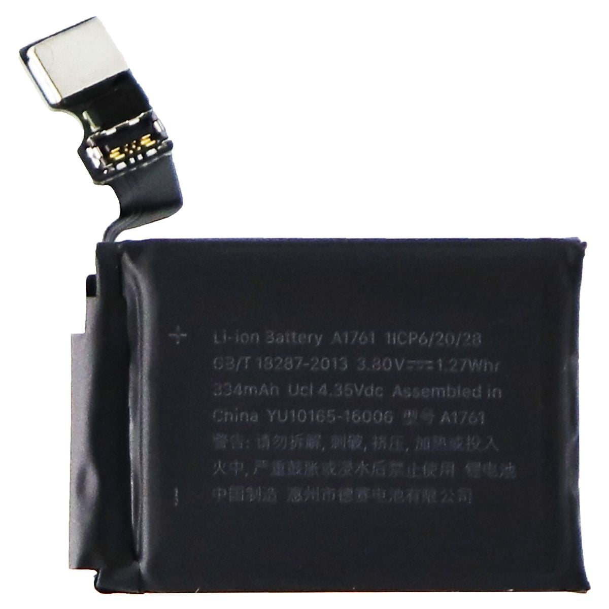 OEM Repair Part - Battery for Apple Watch Series 2 (42mm) - Model A1761 Cell Phone - Replacement Parts & Tools Apple - Simple Cell Bulk Wholesale Pricing - USA Seller