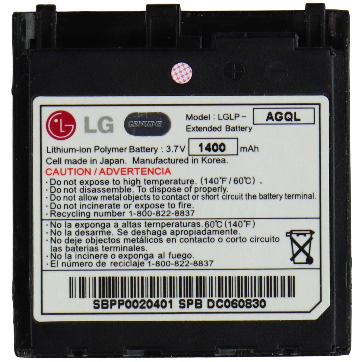 Verizon LG OEM Replacement Lithium-Ion Battery LGLP-AGQL (3.7V/1400mAh) Computer Parts - Power Supplies LG - Simple Cell Bulk Wholesale Pricing - USA Seller