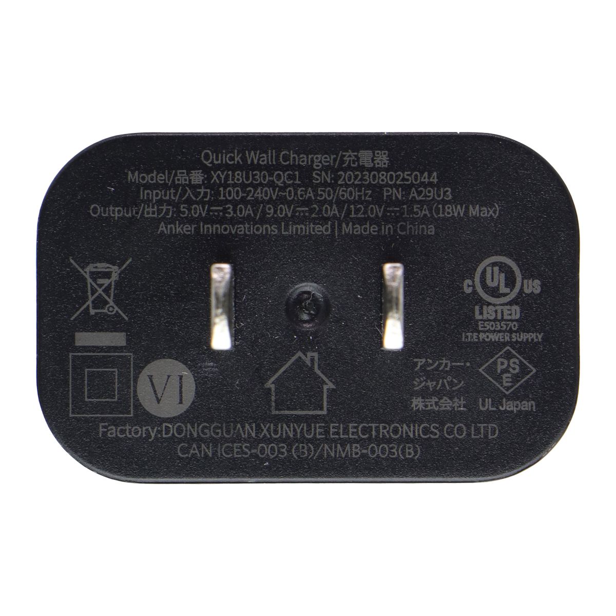 Anker 318 Ultra Slim Qi Wireless Charging Pad (10W) with (4-Ft) Cable + Charger Cell Phone - Chargers & Cradles Anker - Simple Cell Bulk Wholesale Pricing - USA Seller