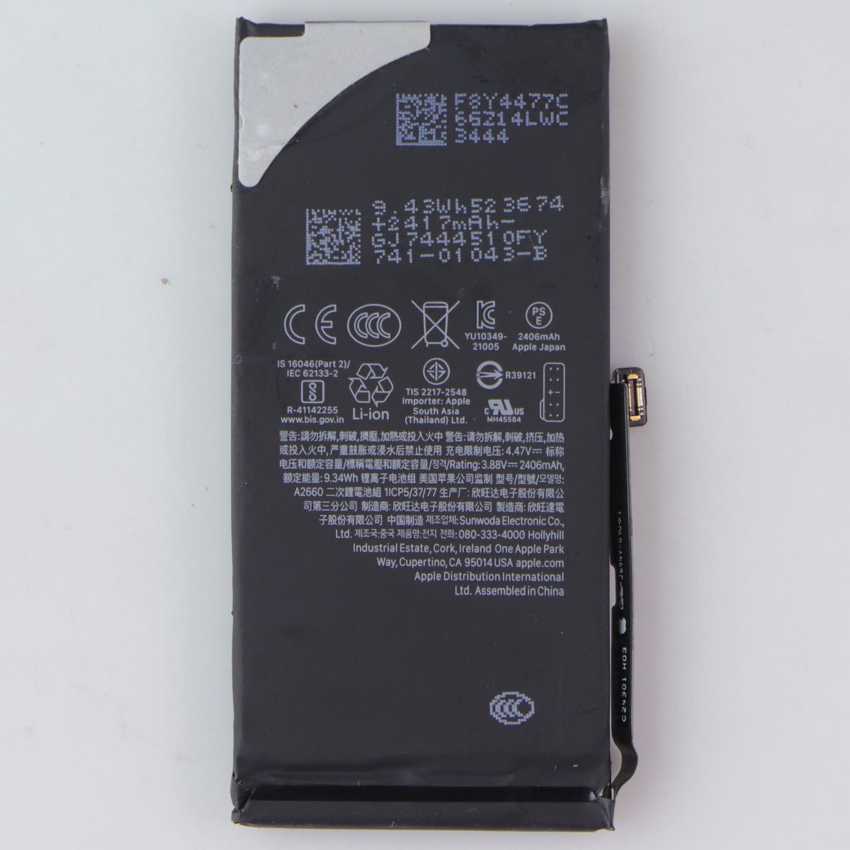 Repair Part - OEM Pull Battery (Above 90% Health) for iPhone 13 Mini Cell Phone - Replacement Parts & Tools Apple - Simple Cell Bulk Wholesale Pricing - USA Seller