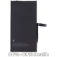 Repair Part OEM Pull (80-89% Health) Battery for iPhone 14 Plus (A2850) Cell Phone - Replacement Parts & Tools Apple - Simple Cell Bulk Wholesale Pricing - USA Seller