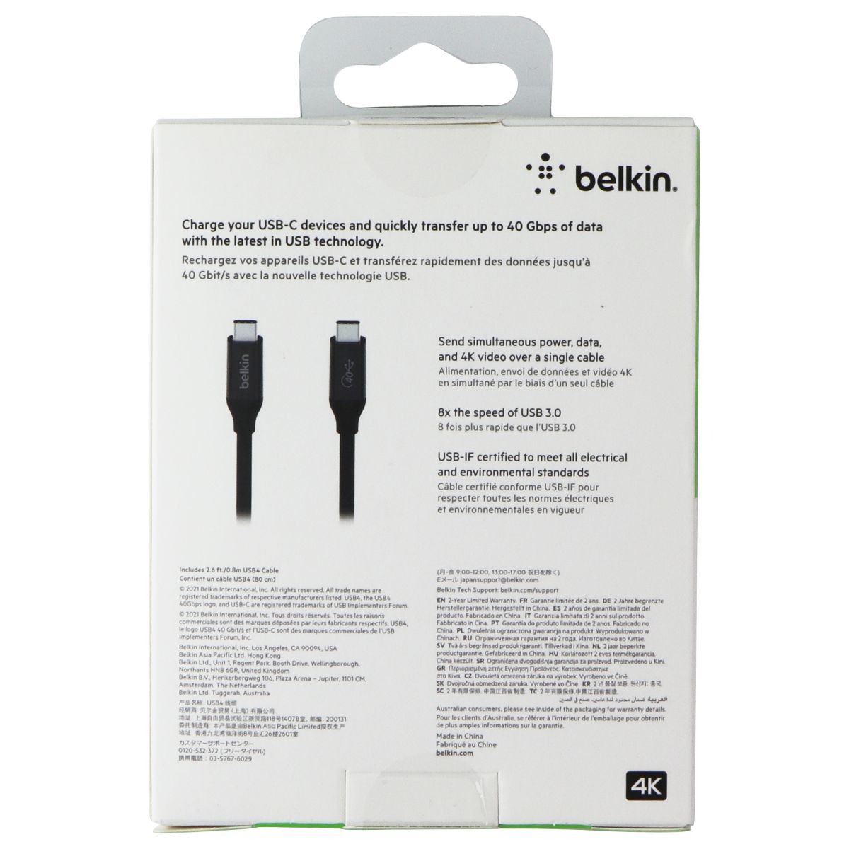 Belkin Connect 100W .8 meter USB4 Cable - Black Computer/Network - Other Cables Belkin - Simple Cell Bulk Wholesale Pricing - USA Seller