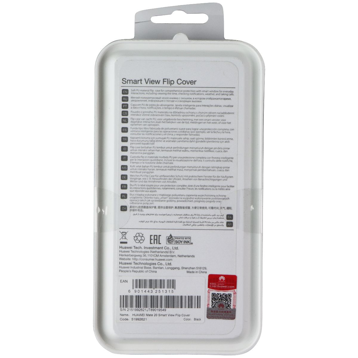 Huawei Smart View Flip Cover Series Case for Huawei Mate20 - Black (51992621) Cell Phone - Cases, Covers & Skins Huawei - Simple Cell Bulk Wholesale Pricing - USA Seller