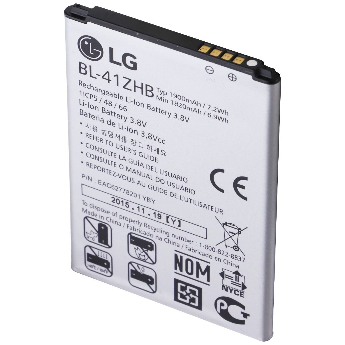 OEM LG Replacement Battery BL-41ZHB (1900mAh) 3.8V
