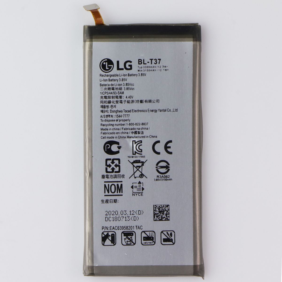 Repair Part - BL-T37 3300mAh Battery Replacement for LG V40 ThinQ / Stylo 4 Cell Phone - Replacement Parts & Tools Unbranded - Simple Cell Bulk Wholesale Pricing - USA Seller
