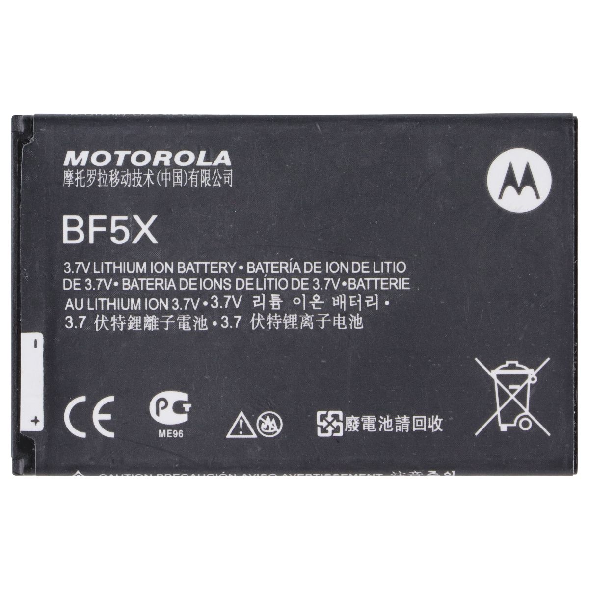 OEM Motorola BF5X 1500 mAh Replacement Battery for Motorola XT862 Cell Phone - Batteries Motorola - Simple Cell Bulk Wholesale Pricing - USA Seller